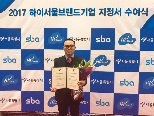 배달의 민원, `2017하이서울브랜드 우수기업 선정`